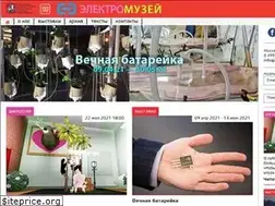 Sites similar to electromuseum.ru