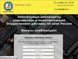 Sites similar to electron-shop.ru