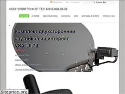 Sites similar to electron86.ru