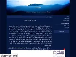 Sites similar to electron91.blogfa.com