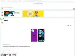 Sites similar to electronchik.com.ua