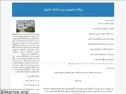 Sites similar to electronic-87.blogfa.com
