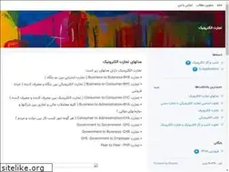 Sites similar to electronic-business.blogsky.com