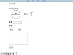 Sites similar to electronic-calculator.site