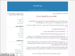 Sites similar to electronic-kho.blogfa.com