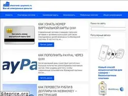 Sites similar to electronic-payment.ru