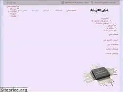 Sites similar to electronic-world.ir