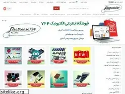 Sites similar to electronic724.com