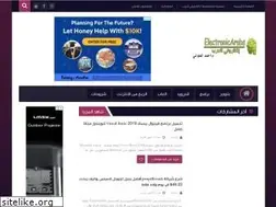 Sites similar to electronicarabs.blogspot.com
