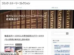 Sites similar to electronicbookmanga.com