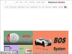 Sites similar to electronicbub.com