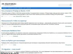 Sites similar to electronick.org.ua