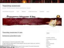 Sites similar to electroniclibrary21.ru