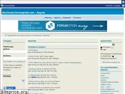 Sites similar to electronics.forumgreek.com