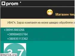 Sites similar to electronics.prom.ua
