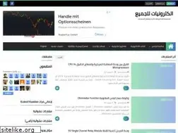 Sites similar to electronics212.com