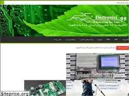 Sites similar to electronics98.com