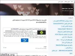 Sites similar to electronictamir.blogsky.com