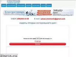 Sites similar to electronik.kiev.ua