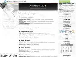 Sites similar to electronikasssr.ucoz.ru