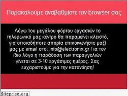 Sites similar to electronix.gr