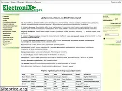 Sites similar to electronix.org.ru