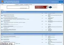 Sites similar to electronix.ru