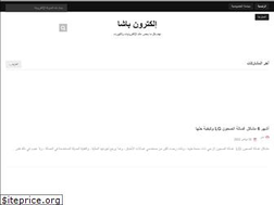 Sites similar to electronpashaa.com