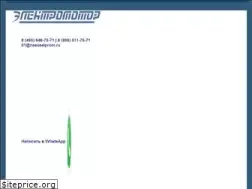 Sites similar to electronpo.ru