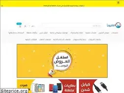 Sites similar to electronshop1.com
