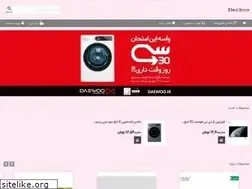 Sites similar to electronteam.com