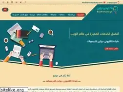 Sites similar to electronydesign.com