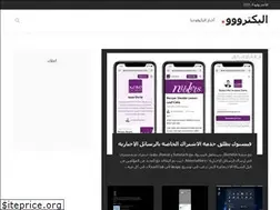 Sites similar to electrooo.com
