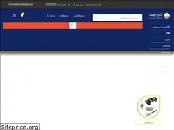 Sites similar to electroparsi.ir