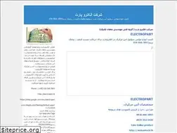 Sites similar to electropart.blogfa.com