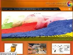 Sites similar to electropashesh.ir
