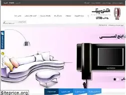 Sites similar to electropeyk.com