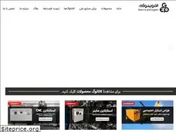 Sites similar to electropishrogam.ir