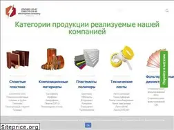 Sites similar to electroplast.company