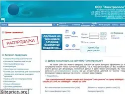Sites similar to electropole.ru
