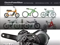 Sites similar to electropowerbikes.com