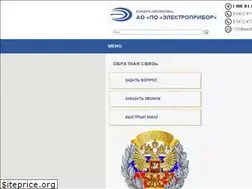 Sites similar to electropribor-penza.ru