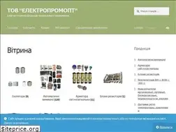 Sites similar to electropromopt.com.ua