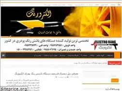 Sites similar to electrorang.com