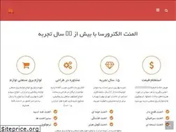 Sites similar to electrorasa.com