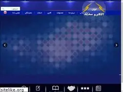 Sites similar to electrosadid.com