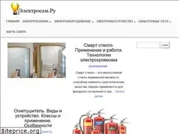 Sites similar to electrosam.ru