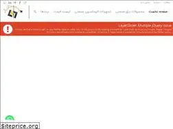 Sites similar to electrosamen.ir