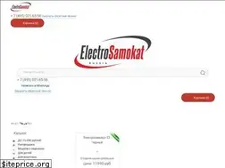 Sites similar to electrosamokat-russia.ru