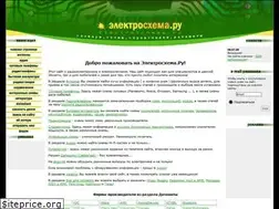 Sites similar to electroscheme.ru
